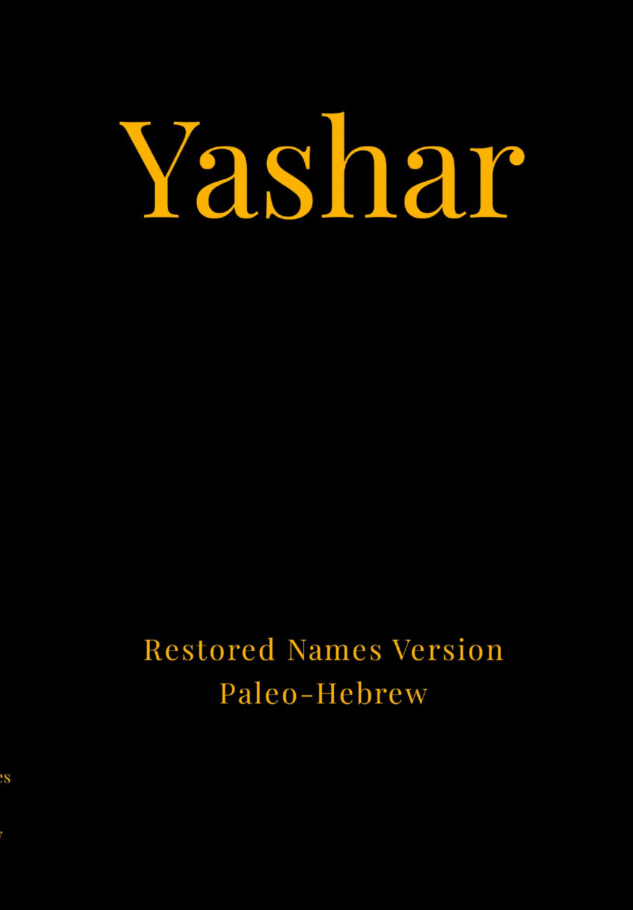 Yashar Paleo Hebrew (front)