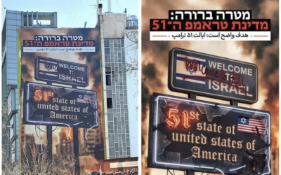 Billboard in Tehran: ‘Welcome to Israel, Welcome to Hell’