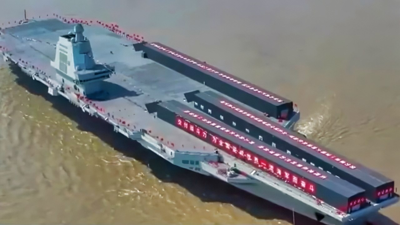 China New Carrier Type 003 CCTV Screencap