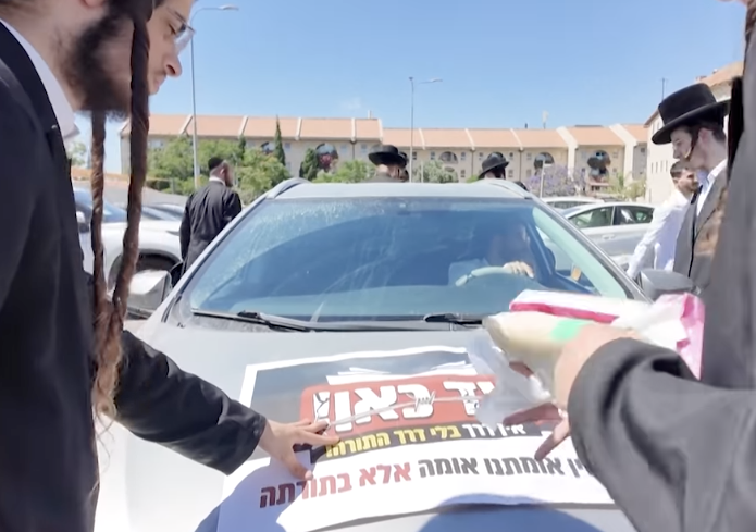 ultra-Orthodox protests