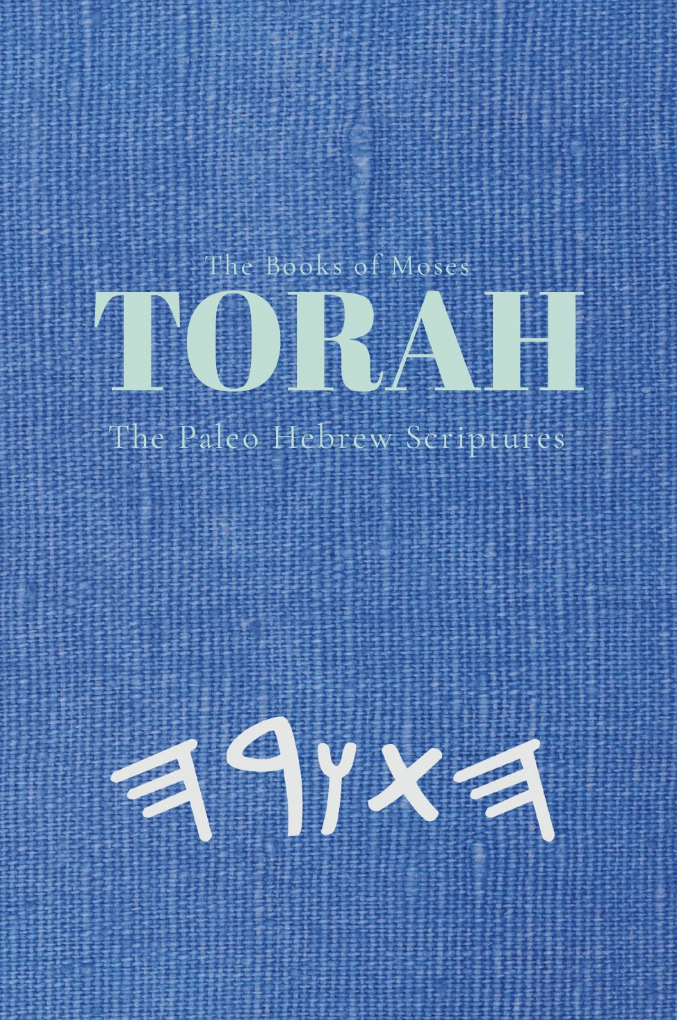 Torah (hardcover front)